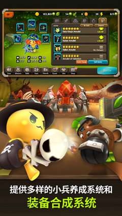 植物保卫战2中文版游戏特色