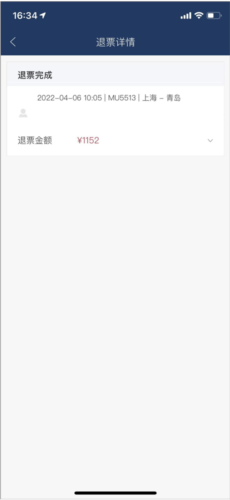 中国东航app官方版怎么退票
4