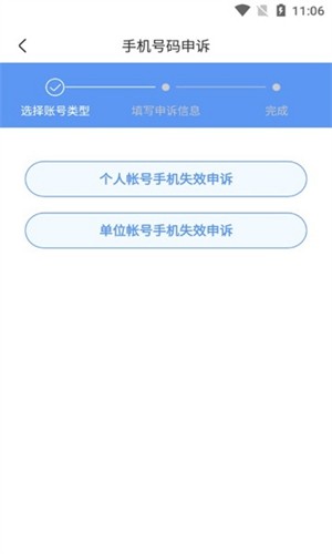 uom无人机实名登记app官方版截图4