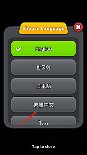 迷你英雄幸存者手机版怎么设置中文3
