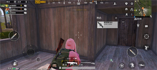 PUBGMobile新手攻略4