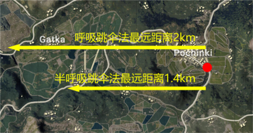 pubg官方正版快速跳伞技巧7