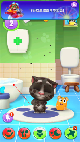 我的汤姆猫2怎么洗澡2