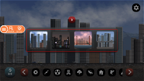 城市毁灭模拟器2024版本新手攻略2