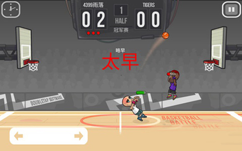 篮球战役中文版进阶技巧