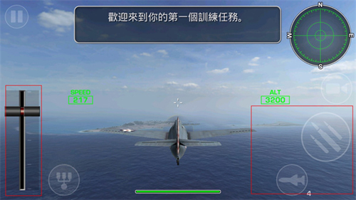 钢铁之翼无限金币版新手攻略6