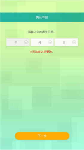 PokemonHome怎么用3