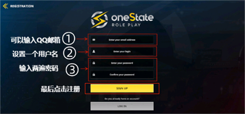 OneStateRP国际版怎么注册账号3