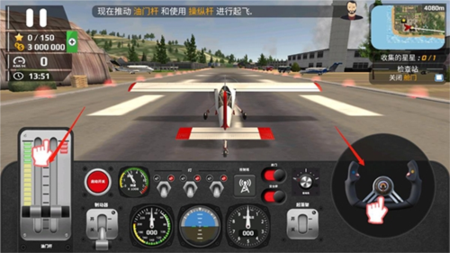 飞行员模拟器2024中文版怎么起飞2