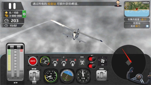 飞行员模拟器2024中文版怎么起飞4