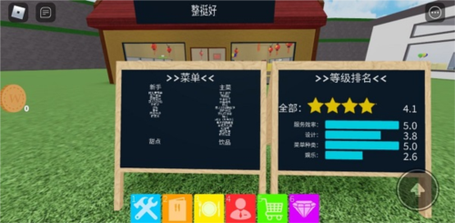 罗布乐思Roblox大亨攻略2