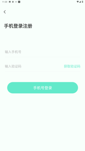探爱相亲app图片3