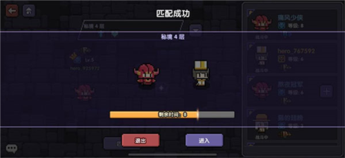 我的勇者全无限不用登录版17