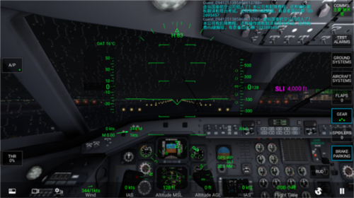 航空模拟器2024官方正版图片3