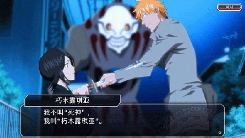 Bleach Brave Souls游戏亮点