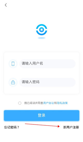 高锦社区app怎么邀请访客2