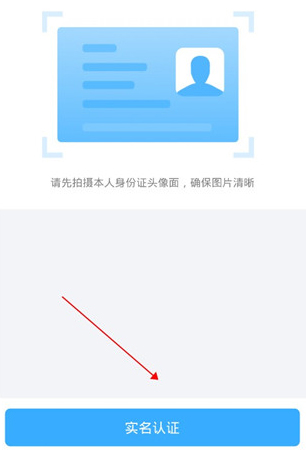 高锦社区app怎么邀请访客4