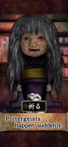 Japanese doll中文版截图4
