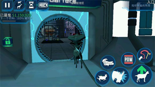 山羊模拟器太空废物最新版游戏优势