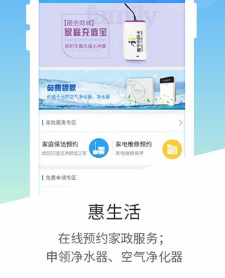 南宁市民卡app软件功能
