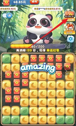 熊猫拼拼乐赚钱游戏截图3
