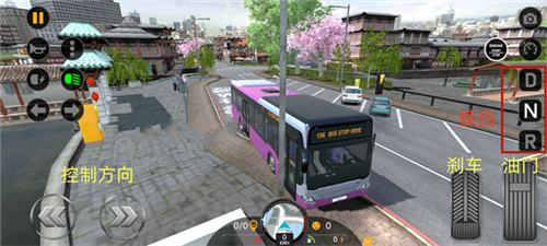 巴士模拟器新手教程5