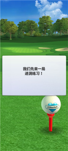 Golf Battle怎么玩2