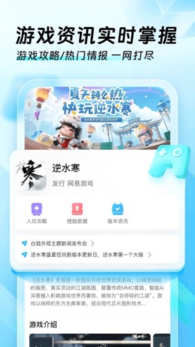 迅猛兔加速器免费版截图4