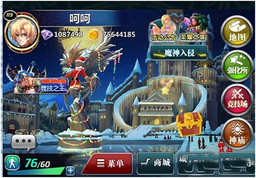 魔卡幻想最新版竞技之王攻略1