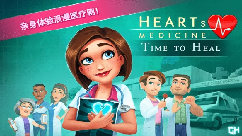 中心医院第一季安卓版游戏特色