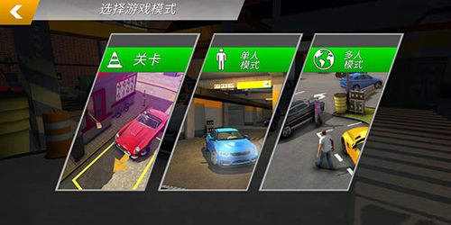 真实停车模拟器内置菜单中文版新手教程4