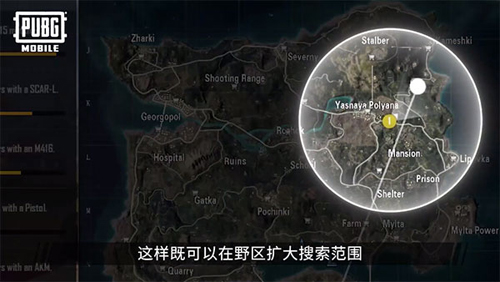 PUBGMobile亚服上分攻略7