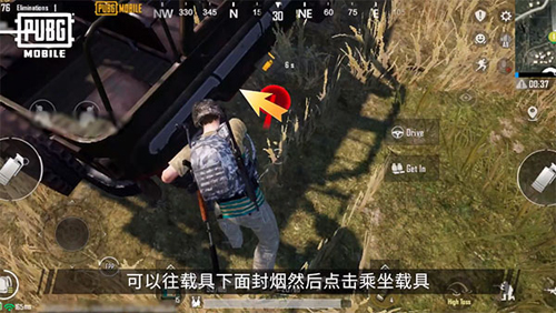 PUBGMobile亚服上分攻略14