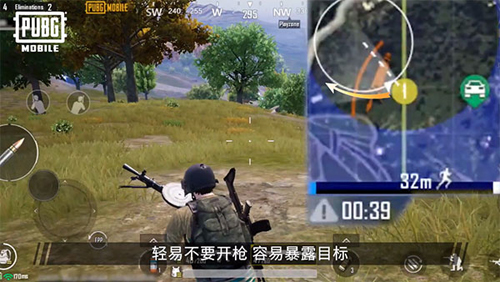 PUBGMobile亚服上分攻略16