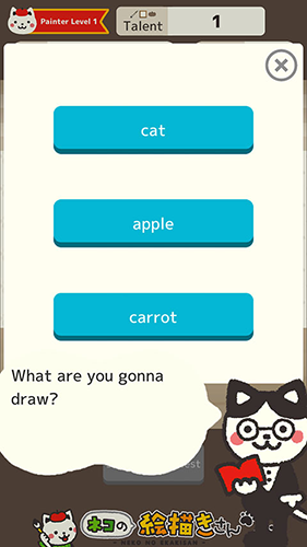 猫画家官方版游戏优势