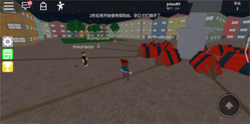 roblox史诗迷你游戏攻略4