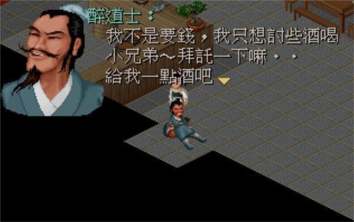仙剑奇侠传DOS手机版游戏亮点