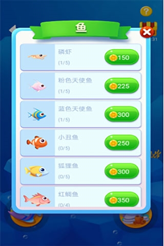 鱼吃鱼无限钻石免广告版游戏优势
