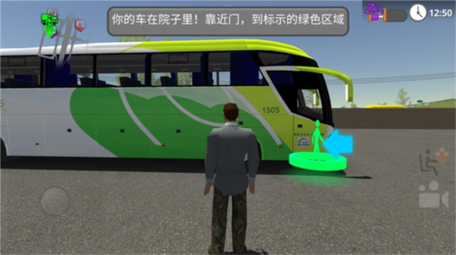 道路司机模拟器汉化版图片4