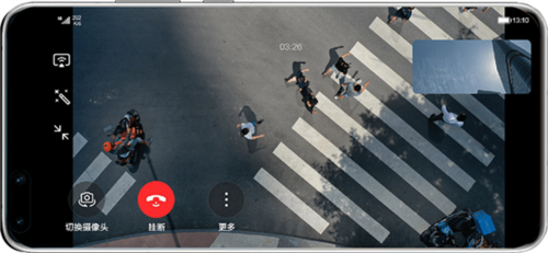华为畅连通话app安卓最新版图片9