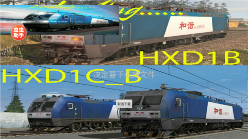 模拟火车trs12内置模组图片3