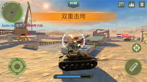 战争机器坦克军队游戏攻略5