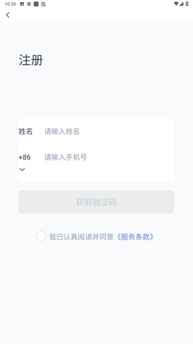 广州住建app官方版截图4
