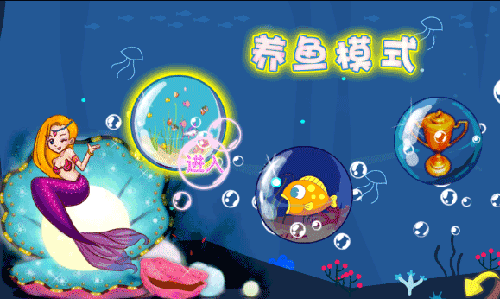 吞食鱼2官方正版游戏优势