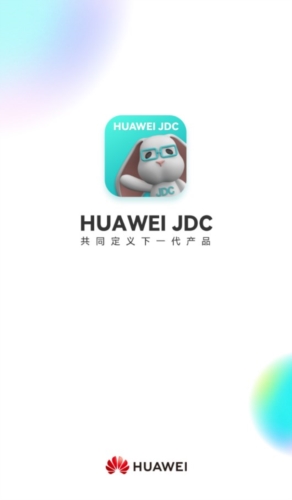 华为JDC app宣传图