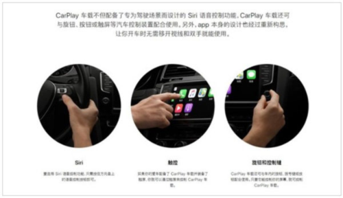carplay安卓手机版图片7