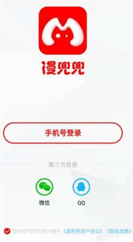 漫兜兜免费壁纸app图片7