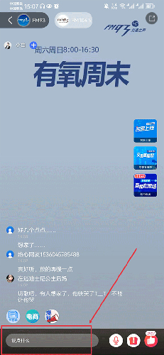 浙江+app怎么互动2