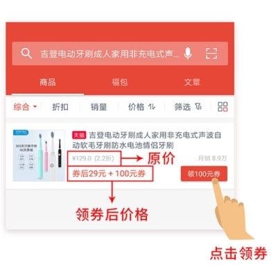 辣品app图片11