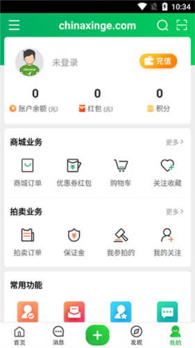 中国信鸽信息网app使用教程2